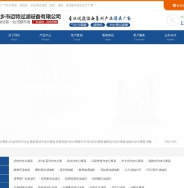 旋风汽水分离器