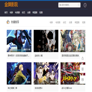 同盛幼儿园