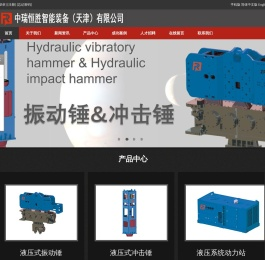 中瑞恒胜智能装备（天津）有限公司
