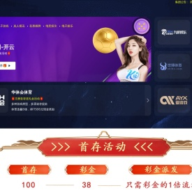 洁普利康国际医学研究院