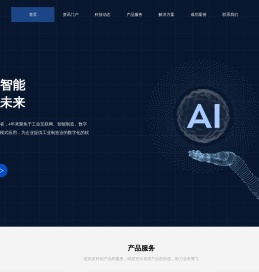 知知阿一