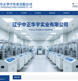 医用中心供氧