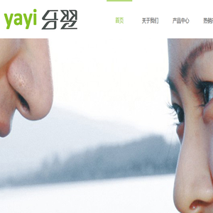 湖南牙翌医疗器械有限公司
