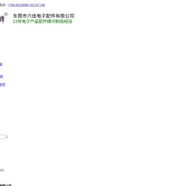 保护膜,绝缘材料,泡棉