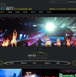 上海活动策划哪家好