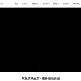 长沙金铎机械有限公司