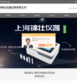 多参数水质测定仪,cod氨氮总磷总氮测定仪,COD总磷测定仪,快速COD测定仪