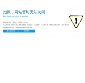 北京世纪瑞鑫商标代理事务所（普通合伙）