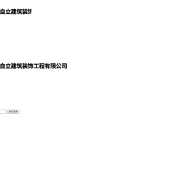 建筑铝合金门窗