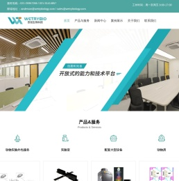 动物实验技术外包