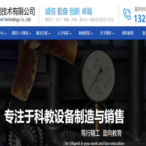 广轻控股集团