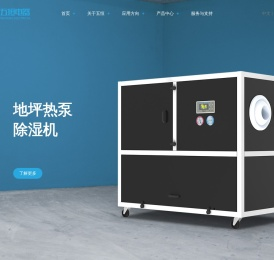 宁波五恒电器有限公司