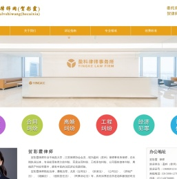 苏州律师｜苏州合同律师｜苏州公司律师