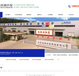 地埋式生活污水处理设备