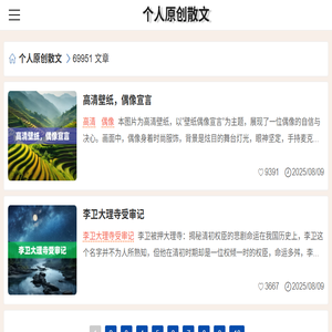 一体化泵站