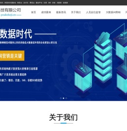 优课科技有限公司,软件开发,精准引流,项目方案策划,全网推广,一对一顾问式服务