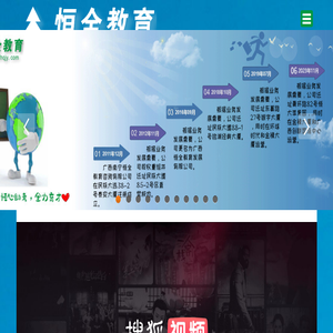 欢迎访问