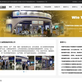 可曲挠橡胶接头