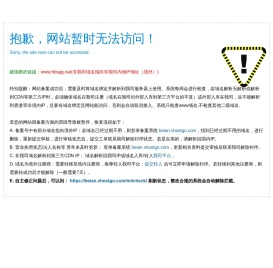 湖北亘古文化传播有限公司