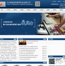 fbs6688.com福布斯客服电话