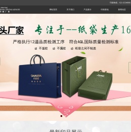 上海创智信印务有限公司