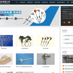 铂铑热电偶