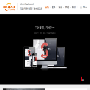 苏州网站制作,苏州网站建设,苏州网页设计,苏州网站优化推广,苏州做网站哪家好