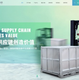 有箱供应链管理（上海）有限公司