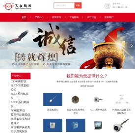 上海氧探头厂家
