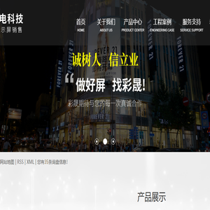 览易智能