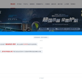 杭州约克水生态中央空调设计安装