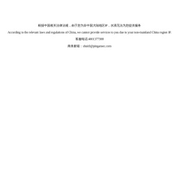 水滴信用