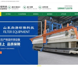 屠宰污水处理设备