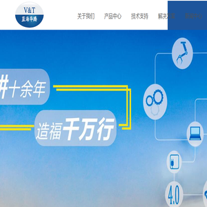 蓝海华腾变频器