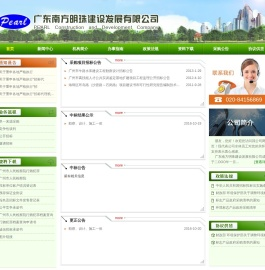 工程招标代理,工程建设
