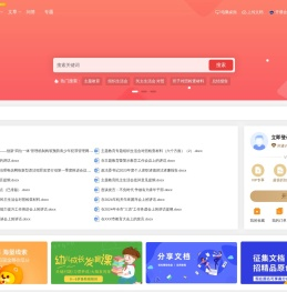 豆壳网