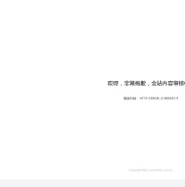 热门主流游戏攻略