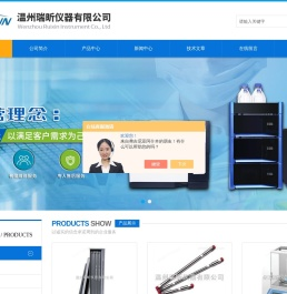 兰化所毛细管柱