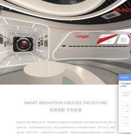 广州展厅设计公司,企业展厅,科技馆,博物馆的规划设计施工一体化服务,包含建筑建材,医药健康,生物医疗,校史馆,光电照明,建筑等行业展厅.