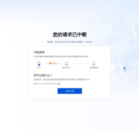 宁夏广播电视台官方网站