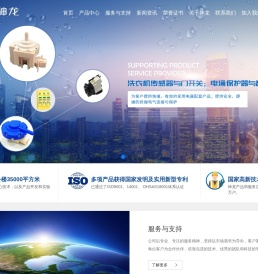 家电配件,洗衣机配件,洗碗机配,干衣机配件,神龙电气股份有限公司