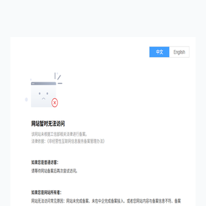 PC灯罩,LED灯罩,led灯具配件