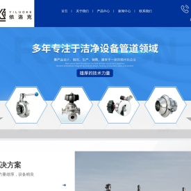 不锈钢管道厂家