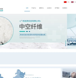 中空纤维,涤纶短纤,差异化纤维