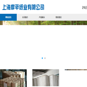 涂布牛卡