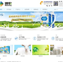 妙农官网
