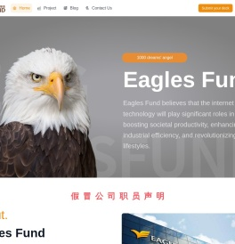 老鹰基金官网