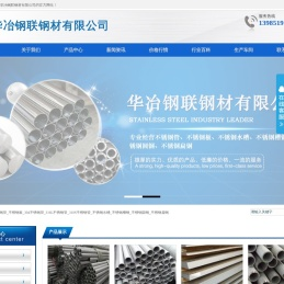 贵阳不锈钢角钢