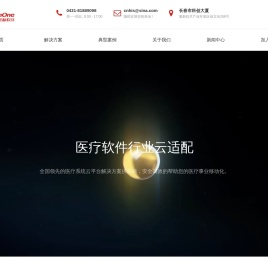 长春坐标软件有限公司