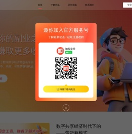 公众号矩阵管理平台